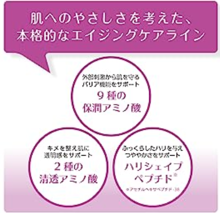 第一三共 ミノン アミノモイスト エイジングケア オイル 20ml 5個